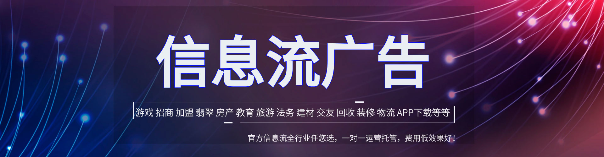和硕渠道开户返点