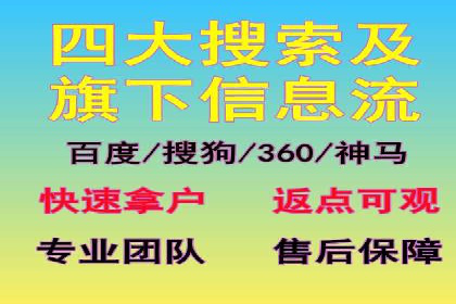 SEM竞价托管实战经验：效果提升案例