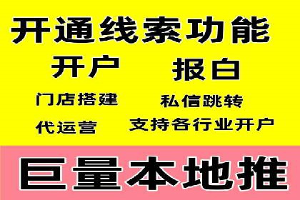 抖音信息流广告的魔力：品牌推广的秘密武器